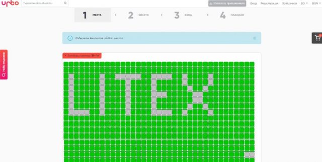 Надпис „ Litex “ се появи върху трибуните на стадион „ Българска войска “ (СНИМКА) | ФАКТИ.БГ Надпис „ Litex “ се появи върху трибуните на стадион „ Българска войска “ (СНИМКА)