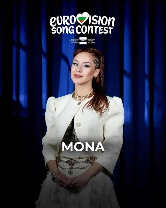 Първи полуфинал: Дара е фаворит в надпреварата за "Евровизия 2026"