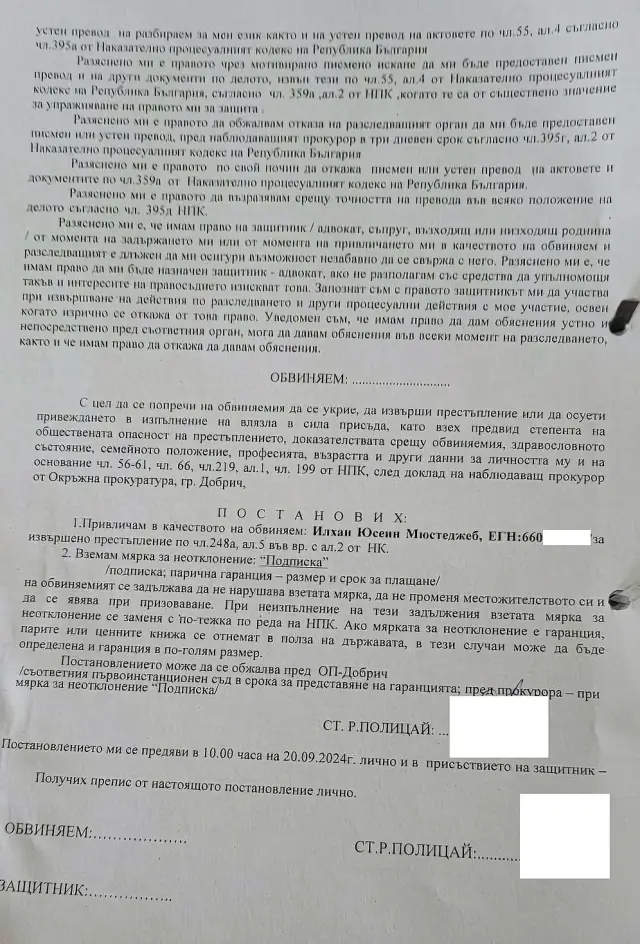 Кметът на Крушари, кандидат-депутат от АПС, е с повдигнато обвинение за длъжностно престъпление, свързано с Вълка