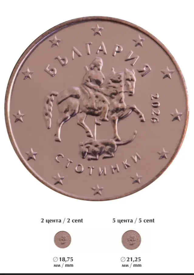  Ето по какъв начин ще наподобяват българските евромонети СНИМКИ 