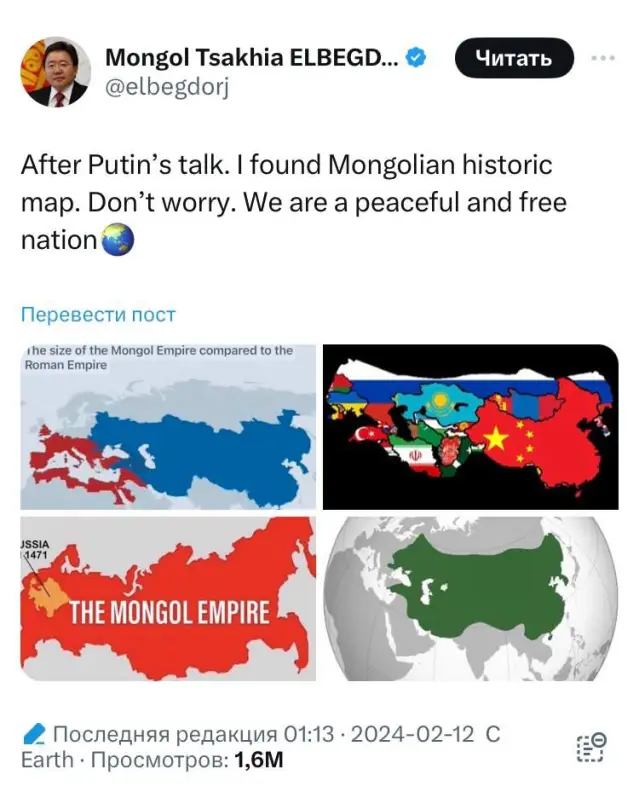 Бивш президент публикува карта на Монголия, включваща днешна Русия СНИМКА