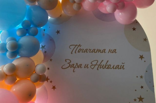 `Георги `Георги