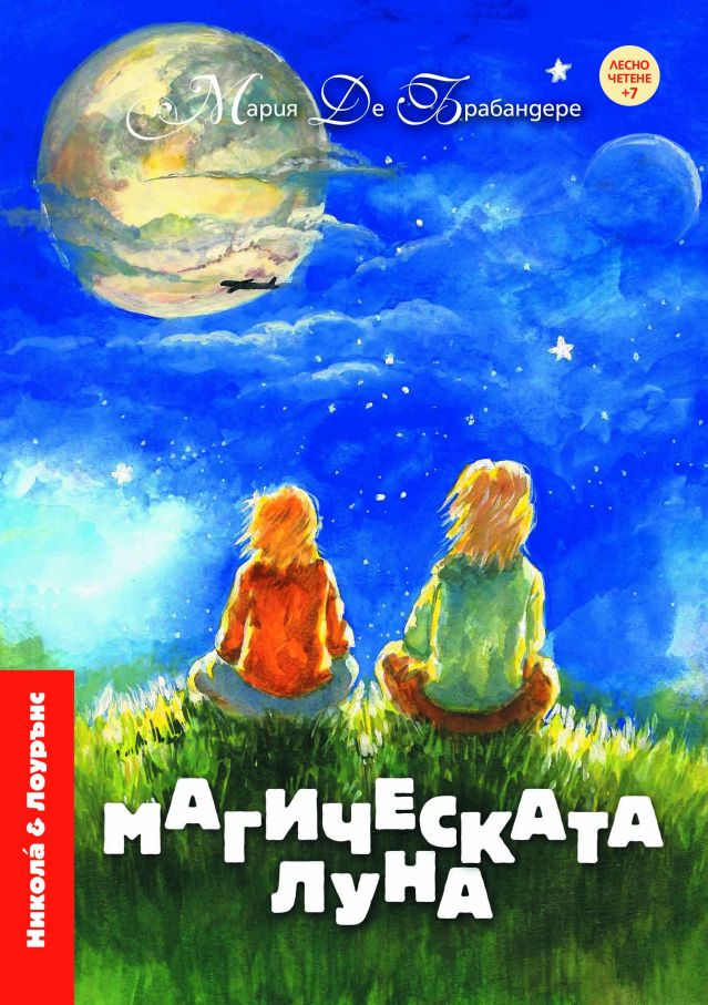  11 аргументи за какво четенето е значимо за децата 