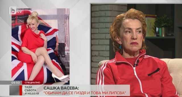 `Сашка `Сашка