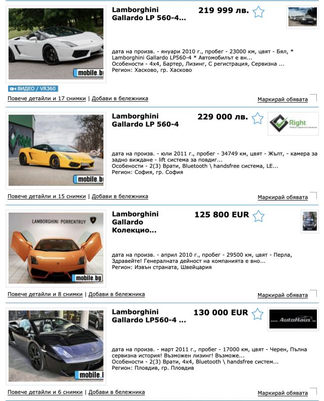 `Колко `Колко