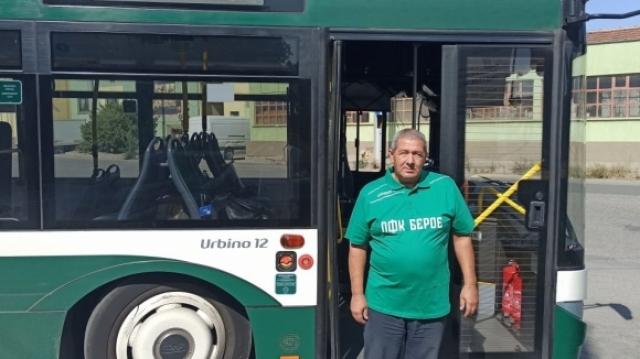  Шофьорите на рейсове от градския превоз в Стара Загора ще носят фланелки на Берое 