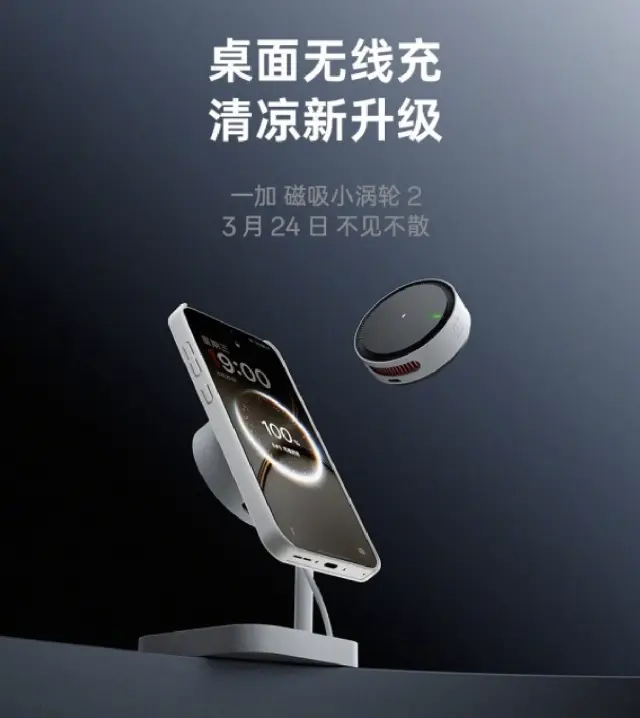 OnePlus показа забавни магнитни аксесоари за най-новия си смартфон