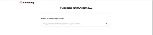 Защо Daibau е избор №1 за намиране на майстори в България?