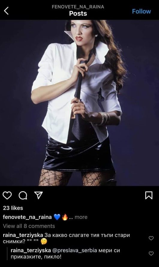  Райна: Мери си приказките, пикло! (СНИМКА) 