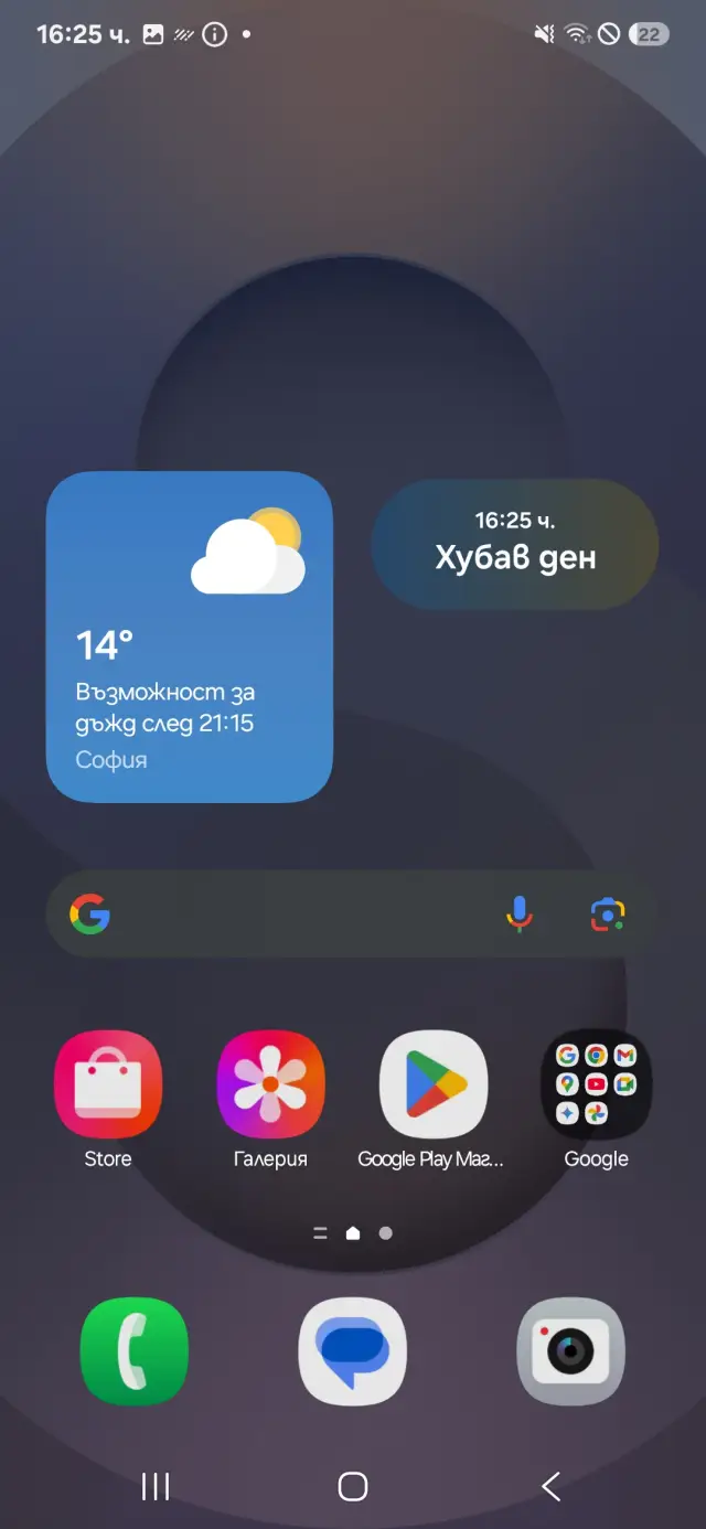 Тествахме Samsung Galaxy S25 Ultra - смартфонът, който променя индустрията