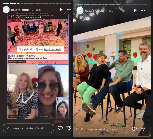 Поднесоха огромна изненада на Гала за рождения ѝ ден в " На кафе " 