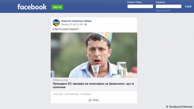 Избори в Украйна: в пипалата на фалшивите новини