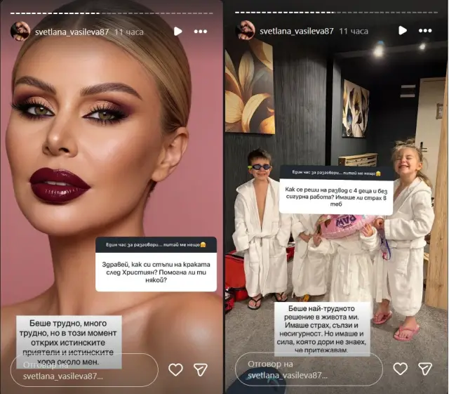 Светлана Василева сподели как е решила да се разведе с Гущеров (СНИМКИ)