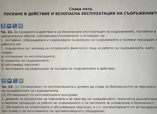  Нинова: Имаме закони, даже доста, само че не се ползват и съблюдават. По пътя на използването им върви корупцията (ДОКУМЕНТИ) 