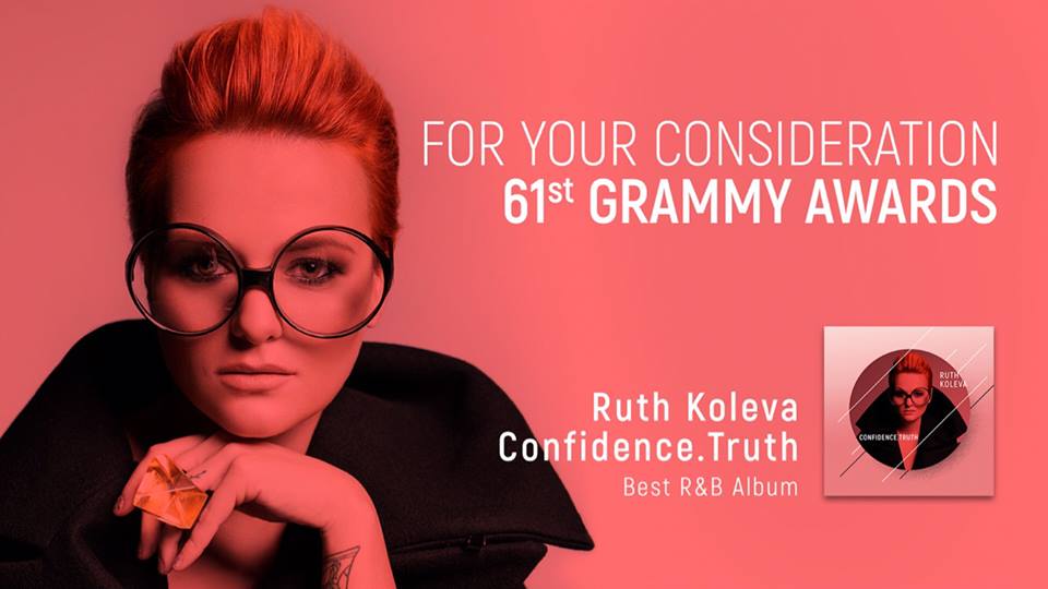 Рут Колева с шанс за Грами