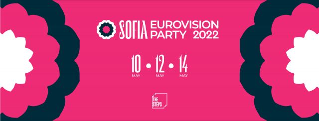 Евровизия пристига в България с първото по рода си Sofia Eurovision Party