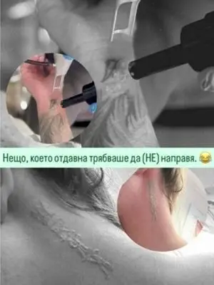 Сузанита изтри всички следи от бащата на детето си