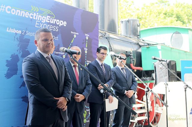 `Европейският