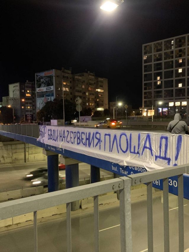 Варна осъмна с плакати на фенове на Спартак с ясно послание 
