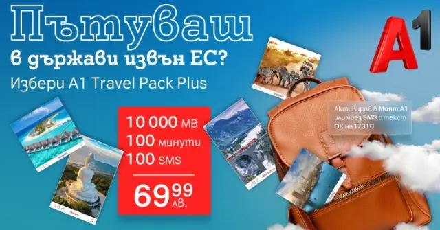 Сняг през лятото: трите най-хубави дестинации за ски през август