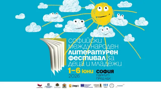 Днес стартира Пролетният панаир на книгата пред НДК