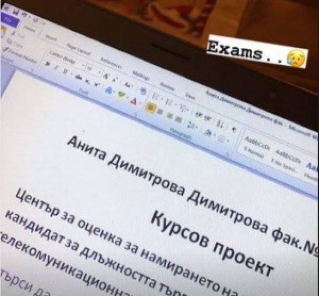  Любимата на Рачков направи сериозна поръчка за бъдещето си (СНИМКА) 