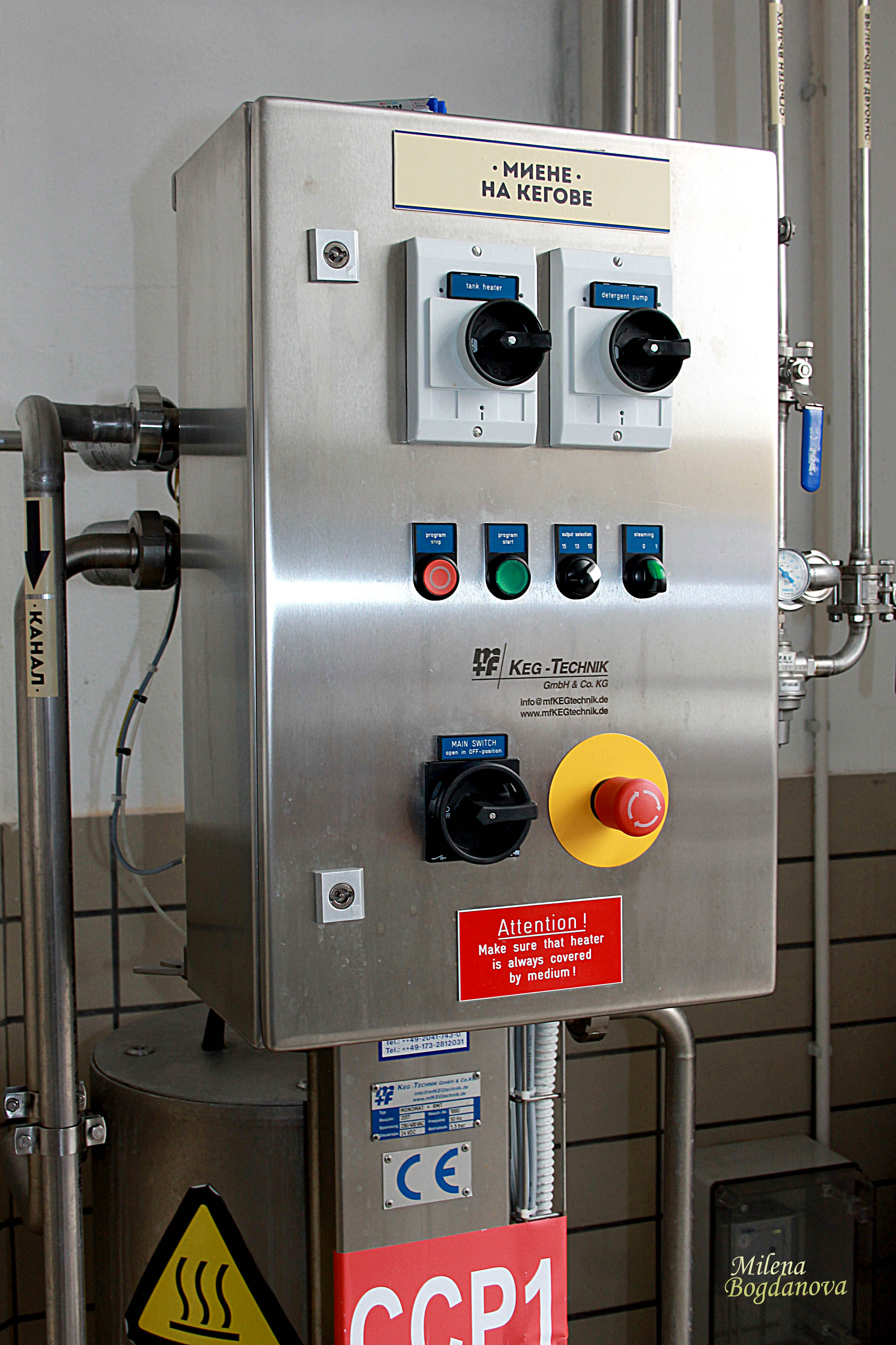 Една нетрадиционна инвестиция в България (СНИМКИ)