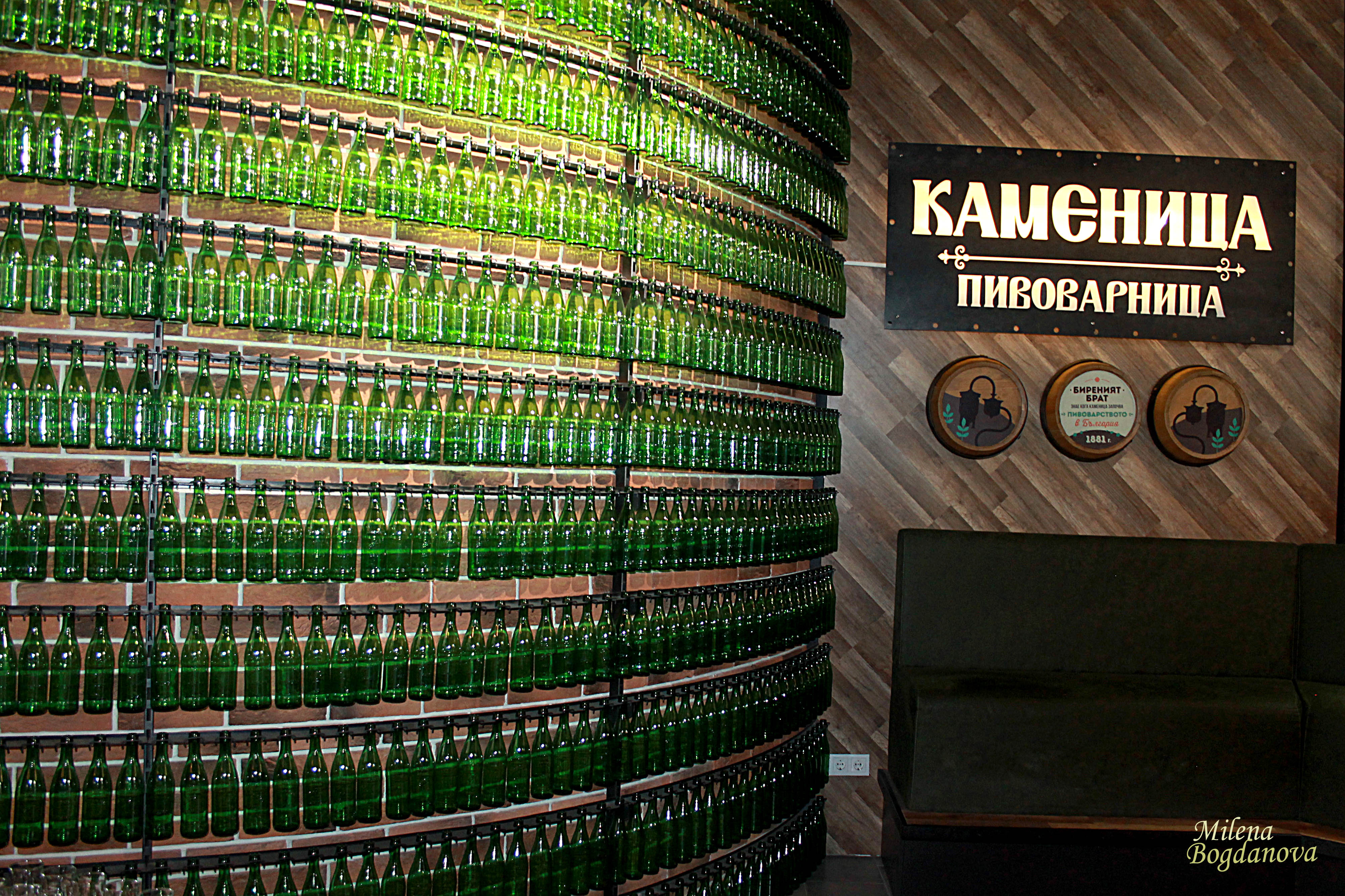 Една нетрадиционна инвестиция в България (СНИМКИ)