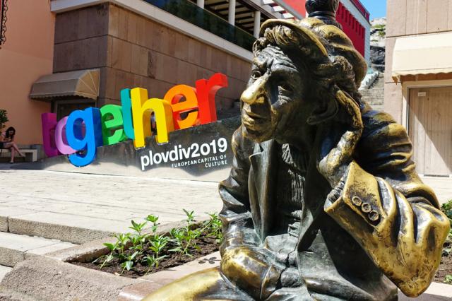  BBC уточни български град за най-спокойния в Европа 