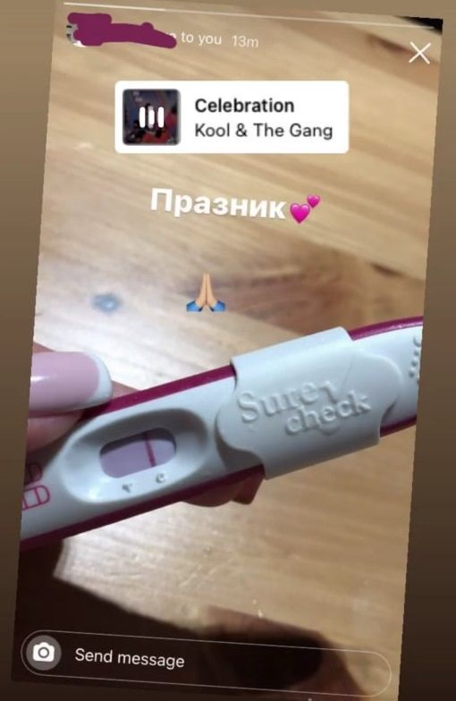 Дъщерята на Ваня Щерева изненада последователите си с тест за бременност