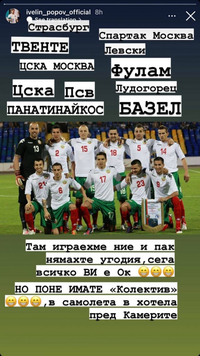 `Ивелин `Ивелин