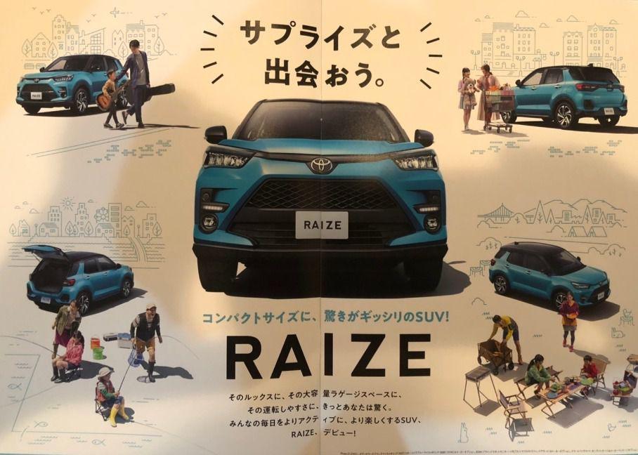 Toyota вади мини RAV4-ка