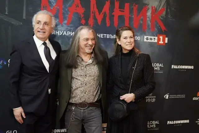 Звездна премиера на сериала 