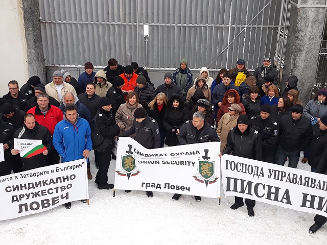 Над 150 надзиратели протестираха пред Ловешкия затвор (СНИМКИ)