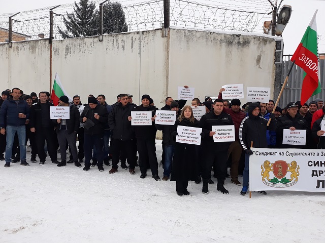 Над 150 надзиратели протестираха пред Ловешкия затвор (СНИМКИ)