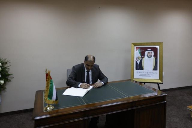  В посолството на ОАЕ в София бе подписан погребален адрес 