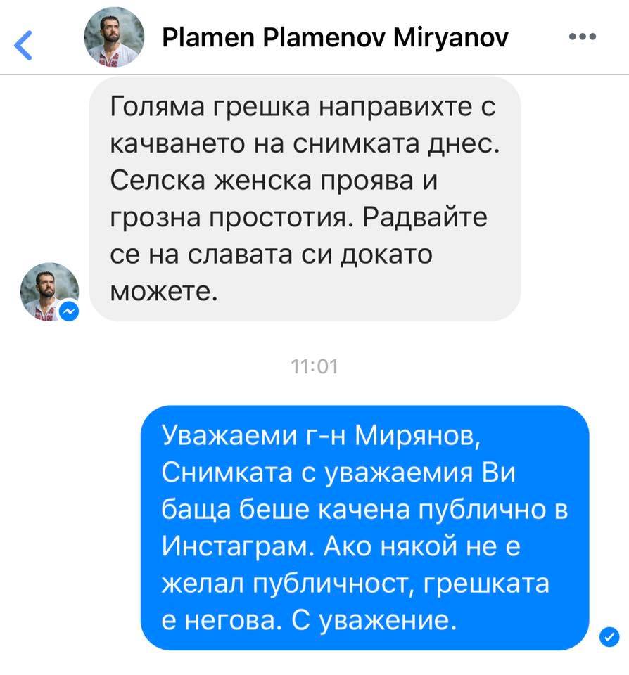 Събраха се! Няма "Апартаментгейт", няма срам, а ниско ниво и заплахи (СНИМКИ)