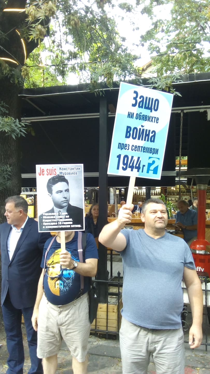 Първо във ФАКТИ: Протест пред изложбата, предизвикала напрежение с Москва СНИМКИ