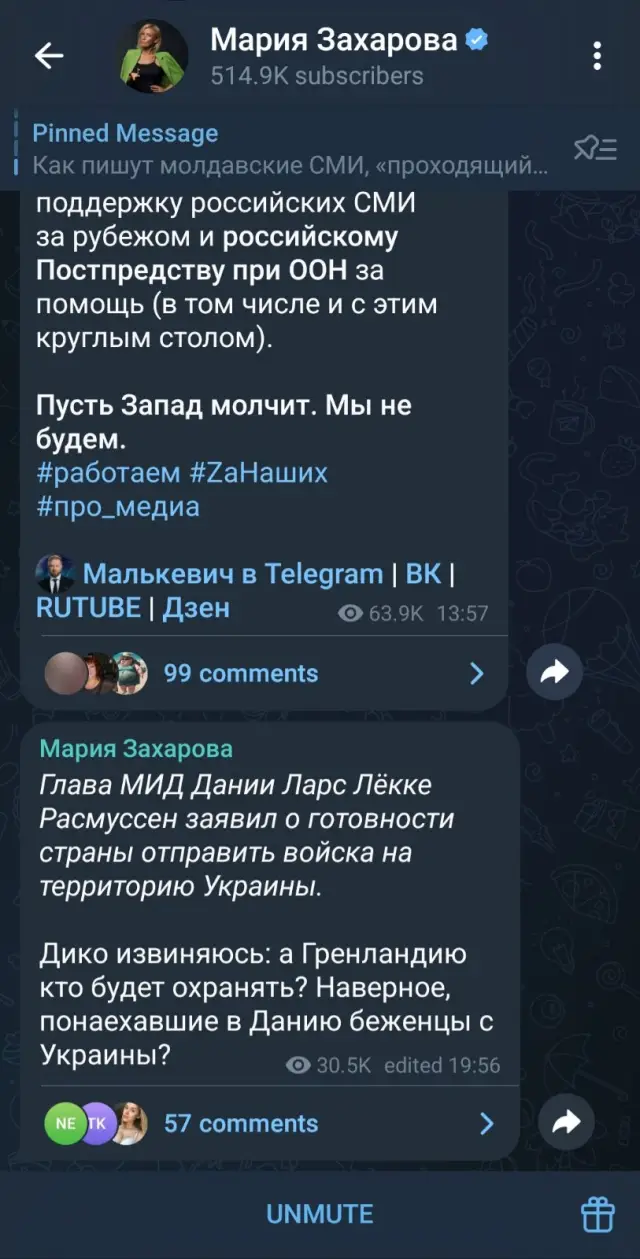 Ларс Расмусен: Дания е готова да прати войски в Украйна; Захарова: А кой ще пази Гренландия - украинските бежанци ли?!