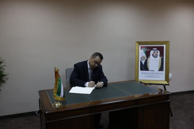  В посолството на ОАЕ в София бе подписан погребален адрес 