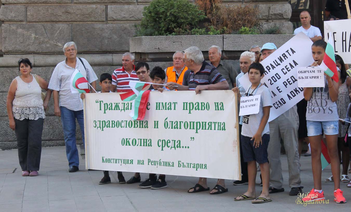 Жителите на „Кремиковци” на протест (СНИМКИ)