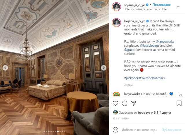  Не е за поверие в чие легло скочи Божана от “Мастър началник ” (ВИДЕО) 