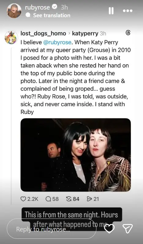 На концерт на Джъстин Бийбър: Кейти Пери седнала на лицето на Руби Роз, актрисата повърнала | ФАКТИ.БГ На концерт на Джъстин Бийбър: Кейти Пери седнала на лицето на Руби Роз, актрисата повърнала