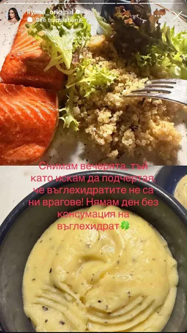 Лияна вдъхновява с перфектни плочки: "Щом мога аз - можете и вие!" (СНИМКА)