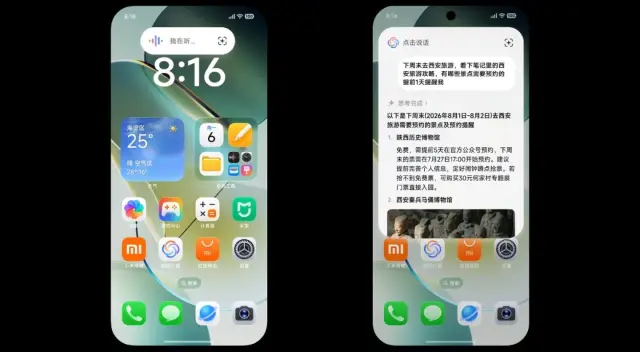 Xiaomi представи новата си операционна система