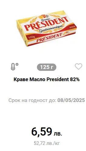 Защо цената на маслото удари тавана - 6