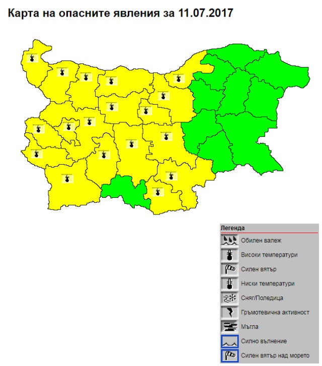 Жега! Жълт код за Централна и Западна България