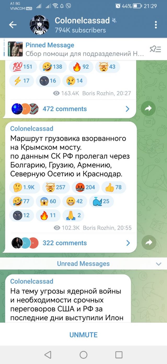 Руски военен експерт намеси България във взрива на Кримския мост