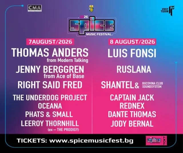 Луис Фонси ще изпълни хита Despacito за пръв път на българската сцена за SPICE Music Festival 2026