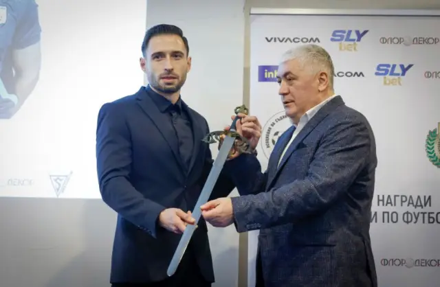 Определиха Съдия №1 на България